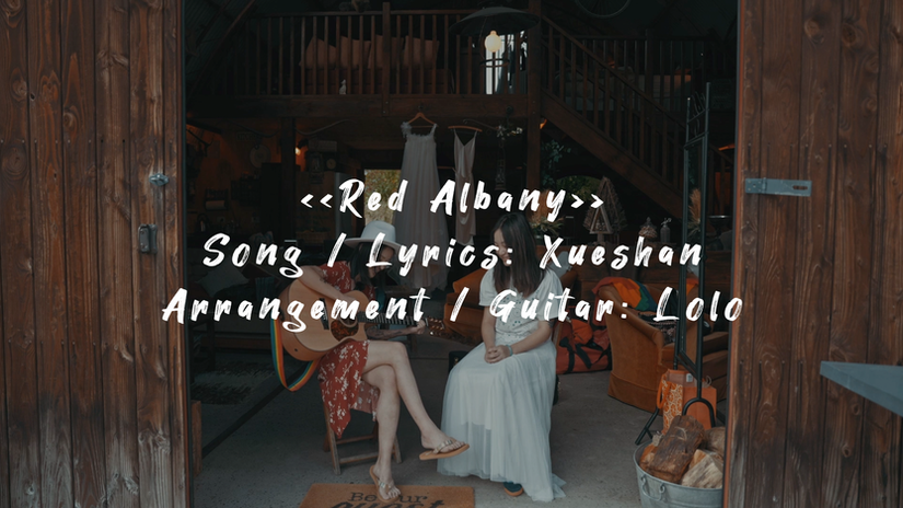 Hear「Xueshan」｜2024｜红色奥尔波尼 Red Albany